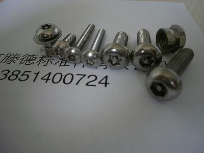 梅花/六角防盜螺絲 梅花/六角防盜螺絲